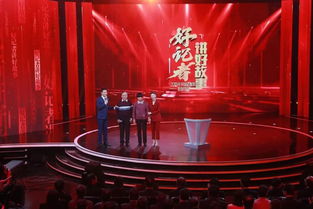 全省唯一入选全国十强的邢台广电台记者,将在CCTV 1讲述温情邢台故事